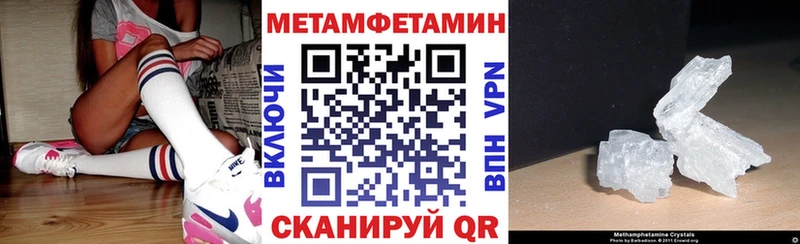 АМФЕТАМИН Розовый Ялта