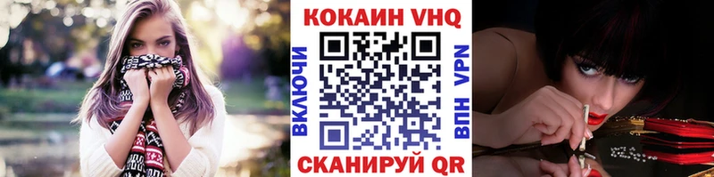 Cocaine Fish Scale  закладки  Ялта 