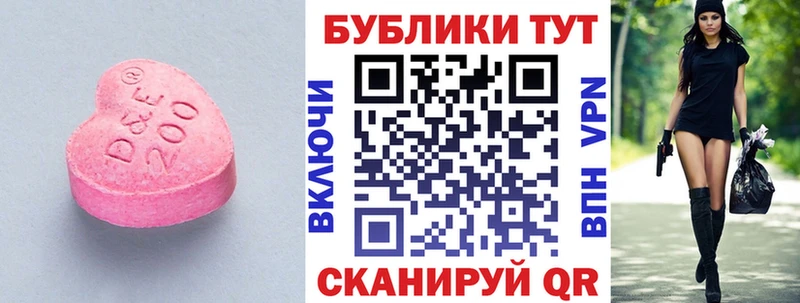 гидра рабочий сайт  Ялта  ЭКСТАЗИ Cube  цена  