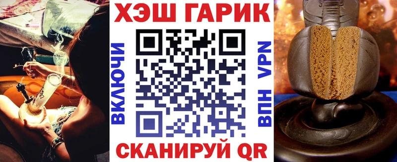 дарк нет наркотические препараты  Ялта  ГАШ гарик  купить закладку 