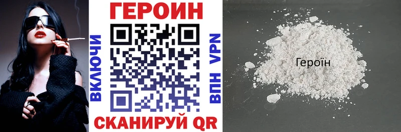 дарнет шоп  Ялта  блэк спрут tor  ГЕРОИН афганец 