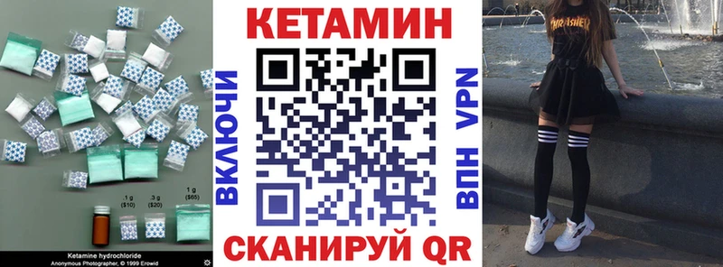 Кетамин VHQ купить наркотики цена Ялта