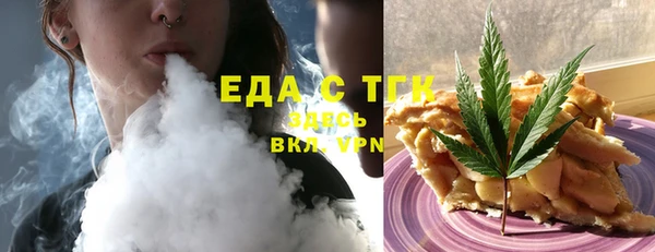MESCALINE Богданович