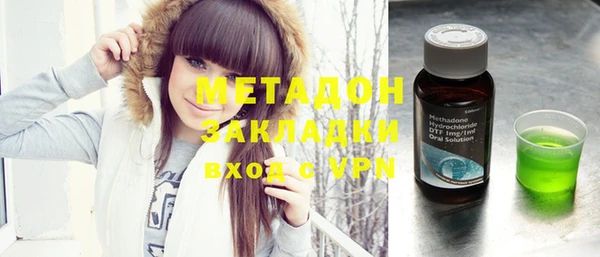 ALPHA PVP Богородицк