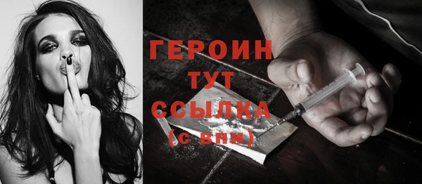 круглые Богородск