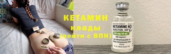 круглые Богородск