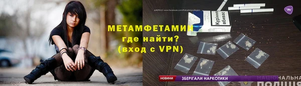 ALPHA PVP Богородицк