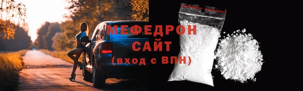 MESCALINE Богданович
