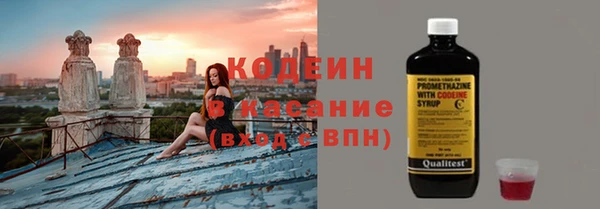 MESCALINE Богданович