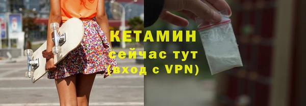круглые Богородск