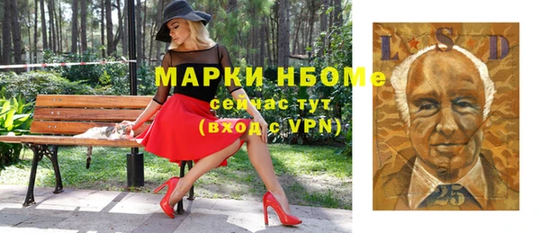 MESCALINE Богданович