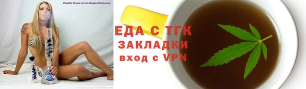 ALPHA PVP Богородицк