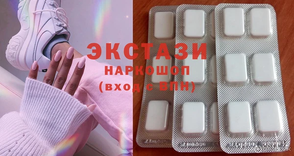 круглые Богородск