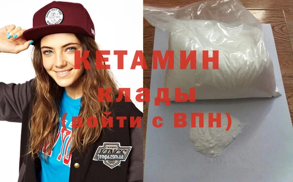 круглые Богородск