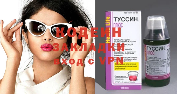 круглые Богородск