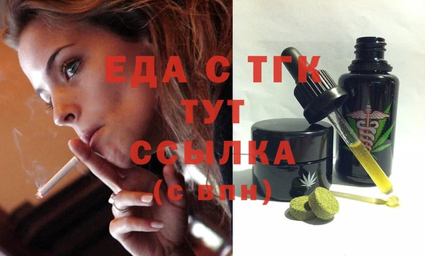 MESCALINE Богданович