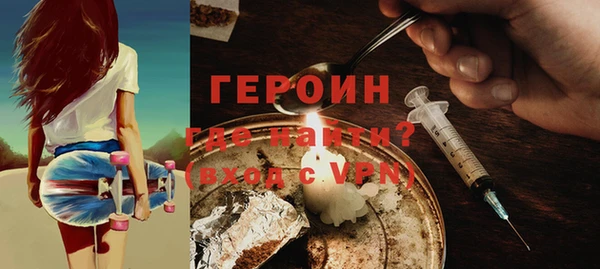 круглые Богородск