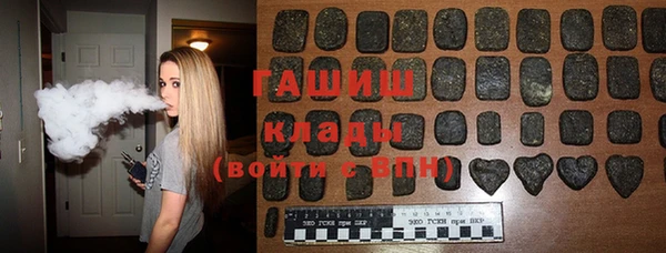 ALPHA PVP Богородицк