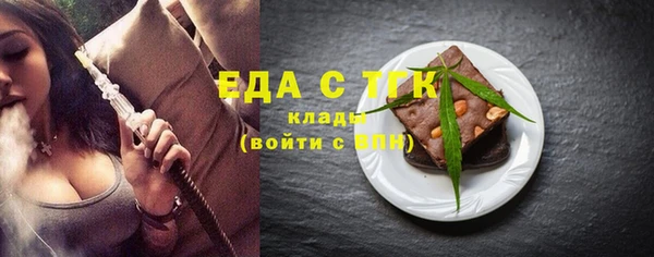 ALPHA PVP Богородицк