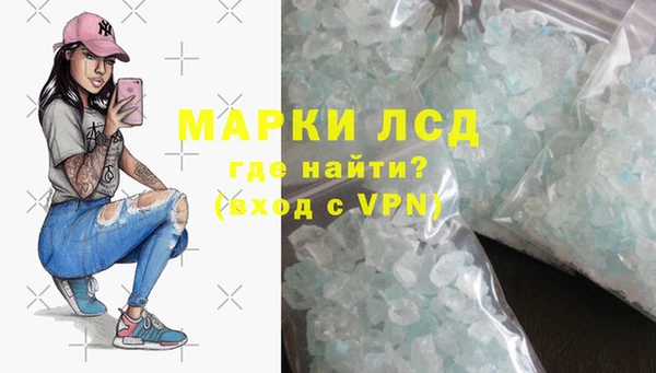 MESCALINE Богданович