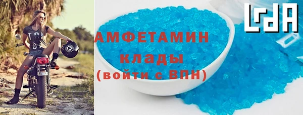 ALPHA PVP Богородицк