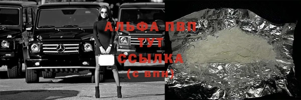 ALPHA PVP Богородицк