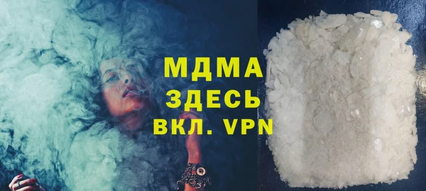 круглые Богородск