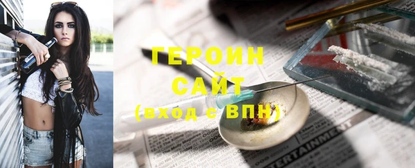 круглые Богородск