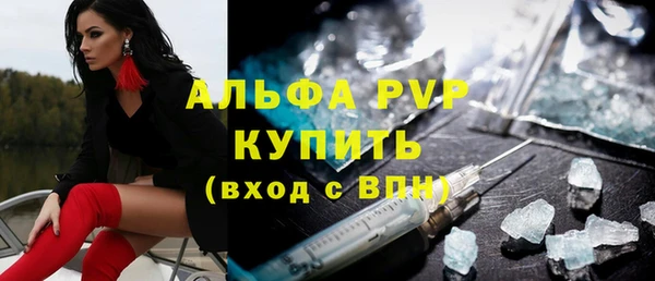 ALPHA PVP Богородицк