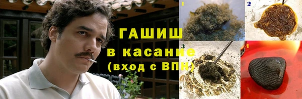 ALPHA PVP Богородицк