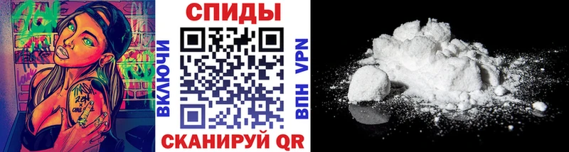 Первитин Methamphetamine  Ялта 