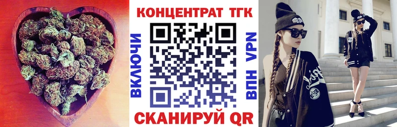 ТГК гашишное масло  blacksprut   Ялта 