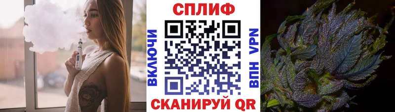 даркнет сайт  Ялта  Каннабис Ganja 